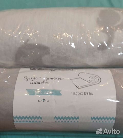 Одеяло байковое детское новое