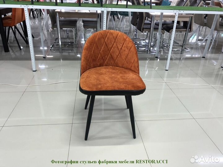 Стул опт розница