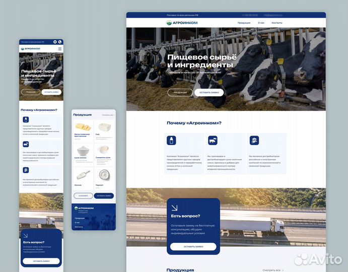 Графический дизайнер