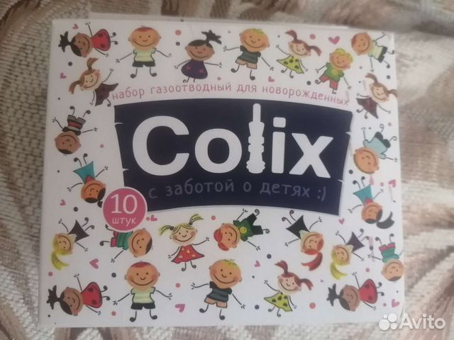 Газоотводная трубочка