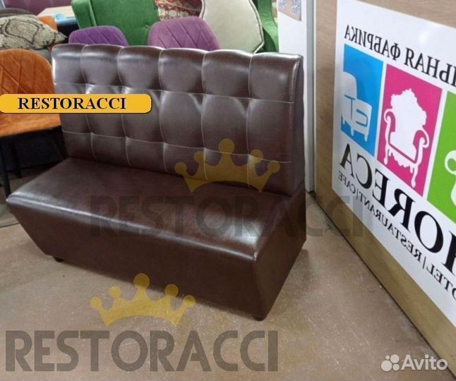 Диван комплект