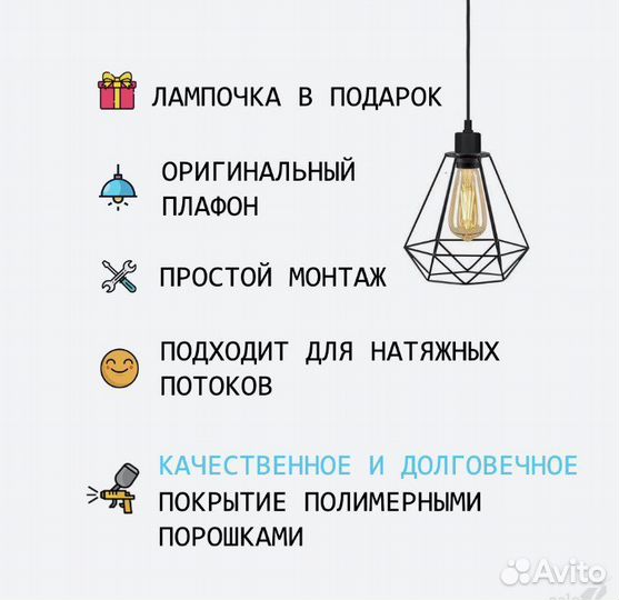 Светильник подвесной черный, люстра лофт loft