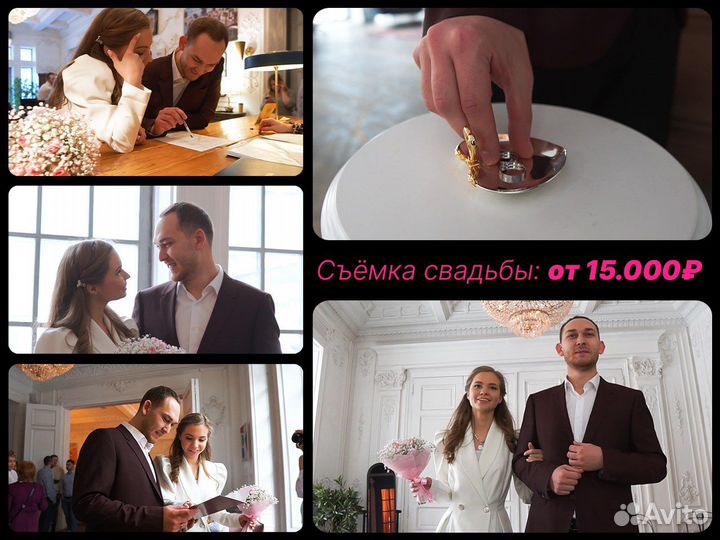 Видеограф на свадьбу Видеооператор Фотограф