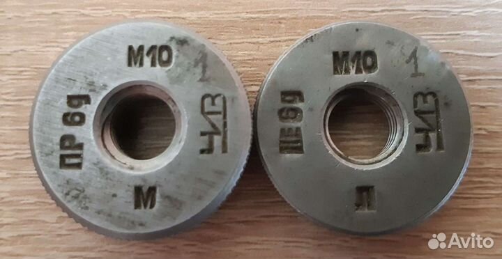 Калибр-кольцо резьбовое