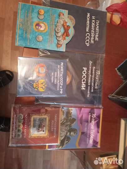 Альбомы для монет