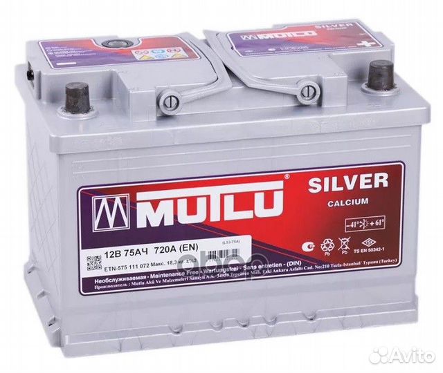Аккумулятор mutlu SFB 75 А/ч обратная R+ 278x17