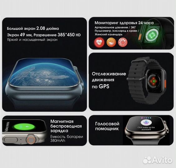 Умные смарт-часы SMART Watch X8+Ultra, 49 mm
