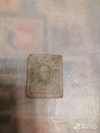 Почтовые марки