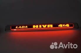 Светодиодная LED накладка сабля на Ниву 4x4