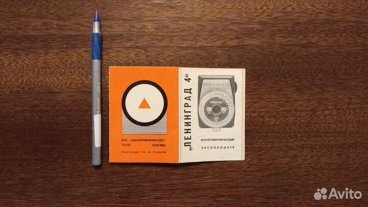 Руководство по эксплуатации 