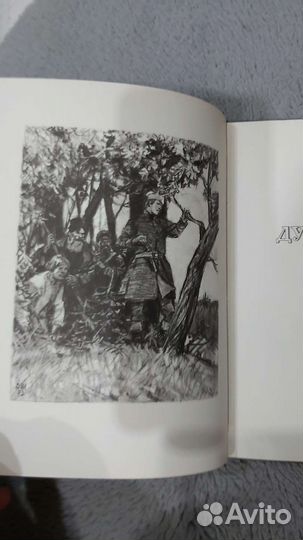 Дубровский А.С.Пушкин