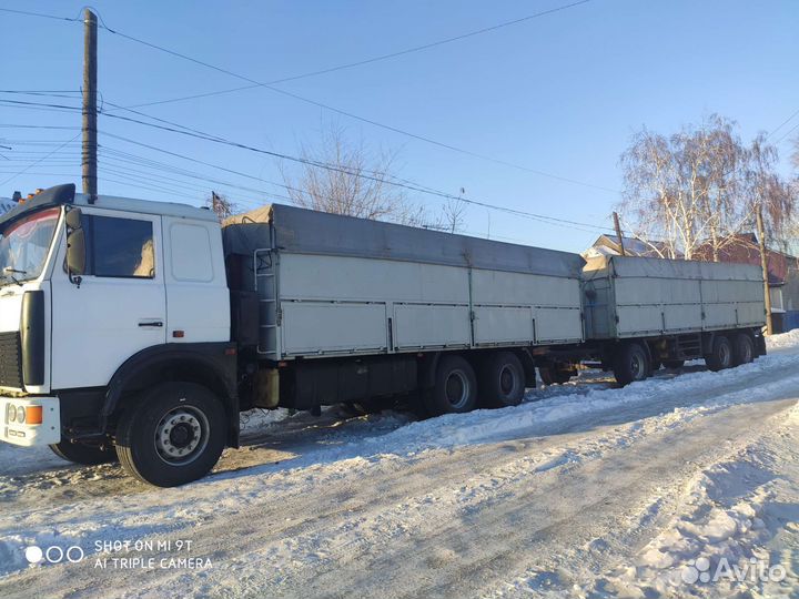 Перевозка зерна, семечки от 7,5