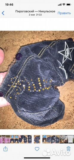 Костюмчик для собачки