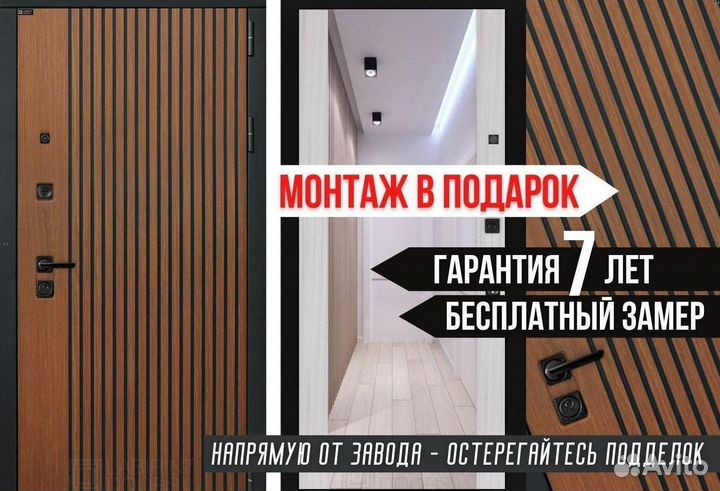 Дверь входная коричневая шумо-изоляционная Шторм