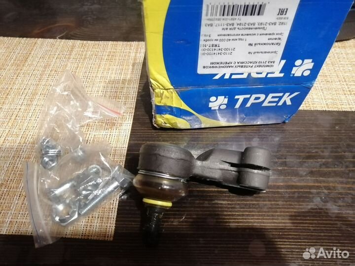 Рулевой наконечник priora