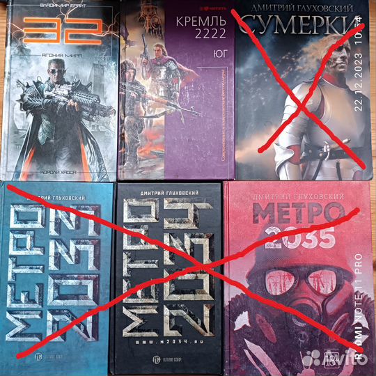 Фантастика Кремль Метро stalker