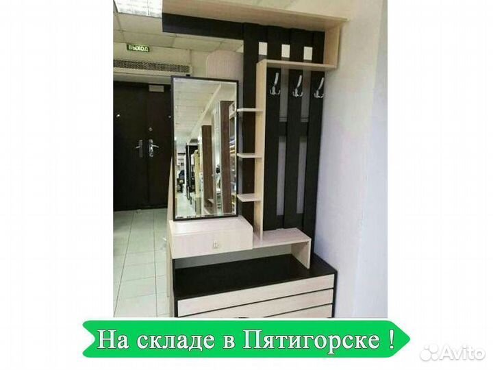 Прихожая с зеркалом