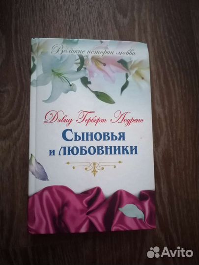 Книги мировая классика