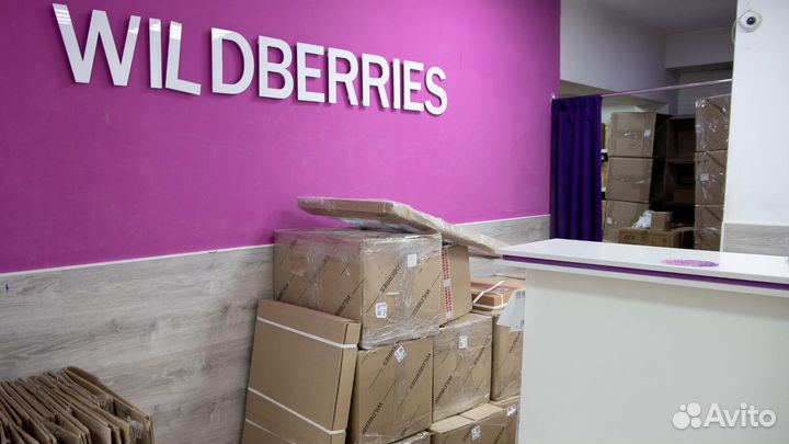 Готовый магазин на маркетплейсе Wildberries