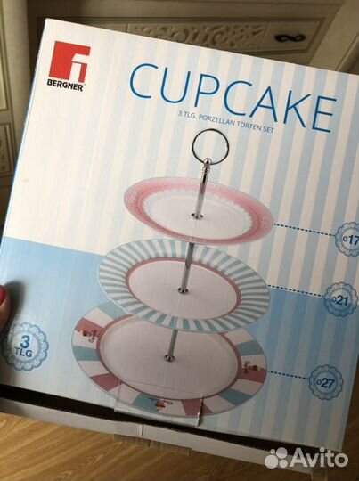 Трехъярусная фруктовница bergner