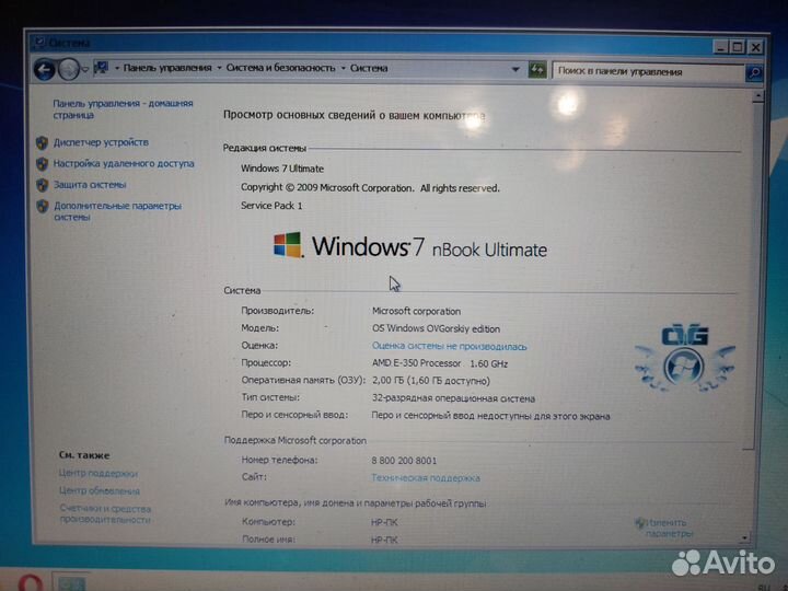 Нетбук HP Dm1-3100er