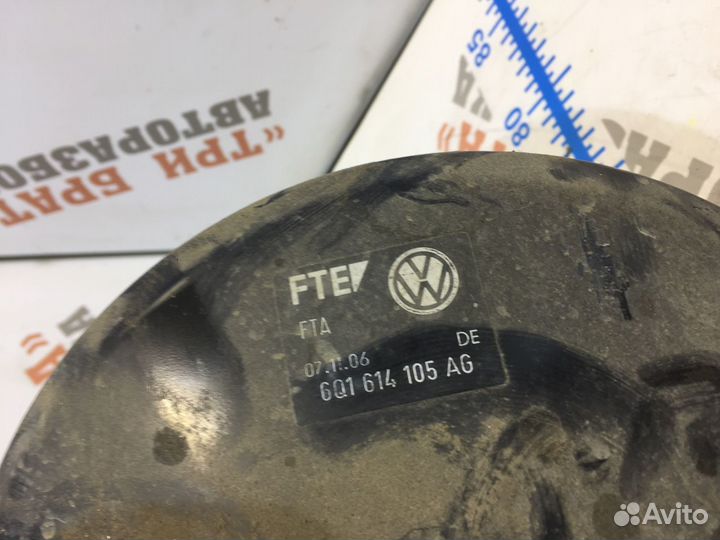 Фольксваген Поло Вакуумный усилитель тормозов