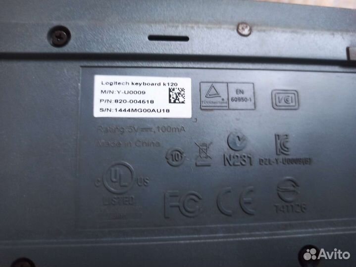 Клавиатура