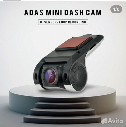 Видеорегистратор