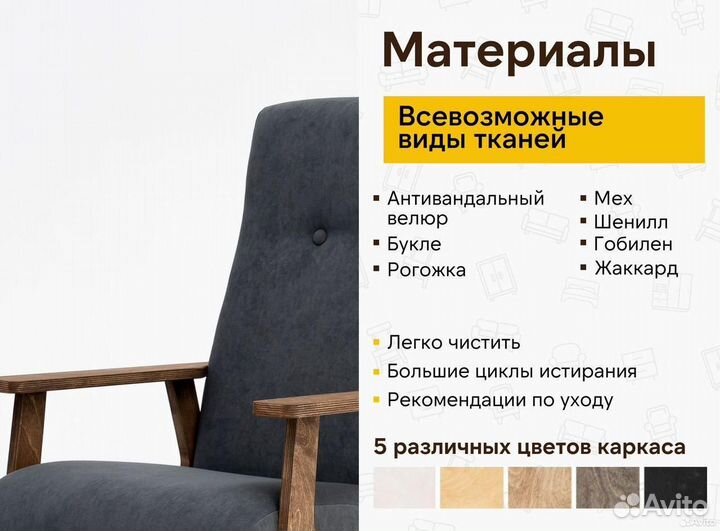 Кресло на дачу