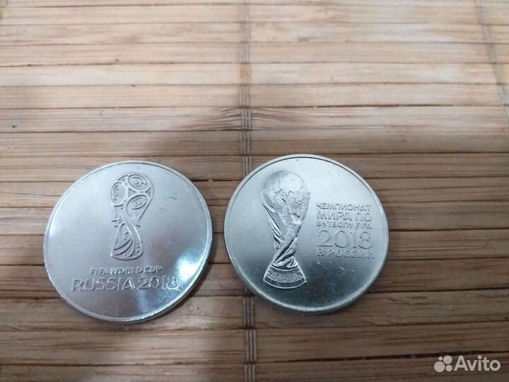 Обмен монетами 25 р