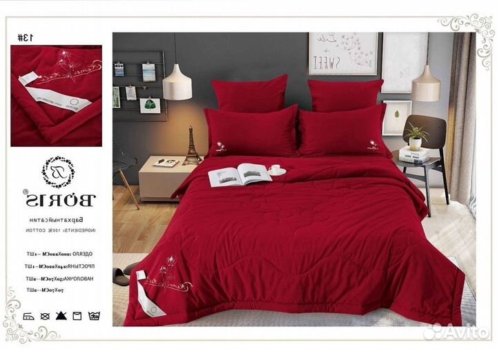 Кпб на двушку с одеялом