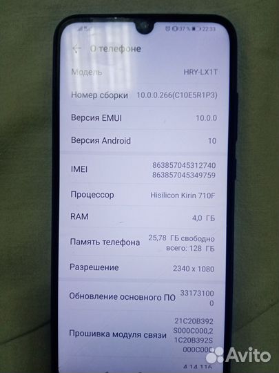 HONOR 10, 4/128 ГБ