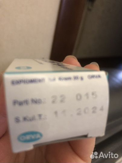 Крем от пигментных пятен