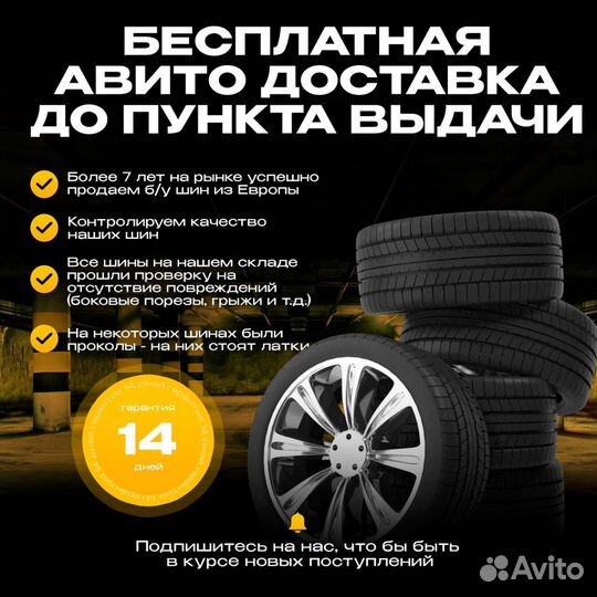 Continental ContiSportContact 6 255/45 R19