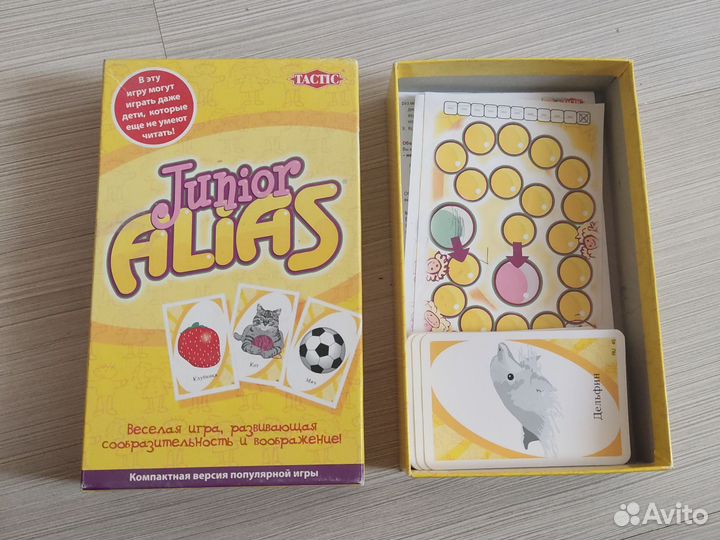 Настольные игры