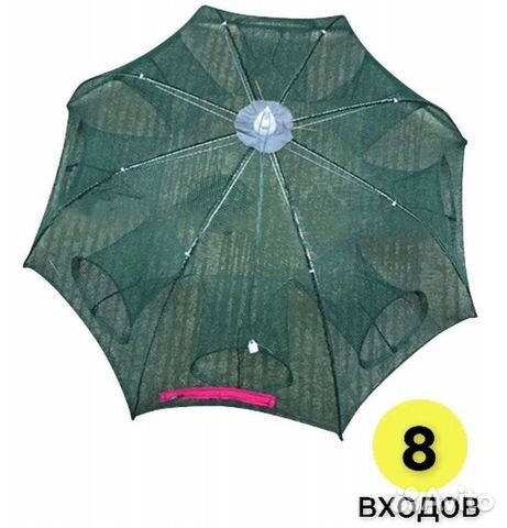 Раколовка-зонтик