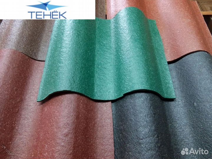 Ондулин шифер