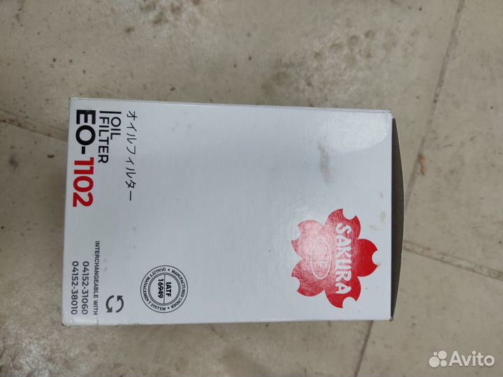 Фильтр масляный Сакура EO-1102