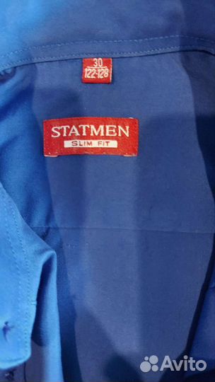 Рубашка школьная