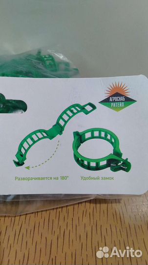 Клипсы для подвязки растений