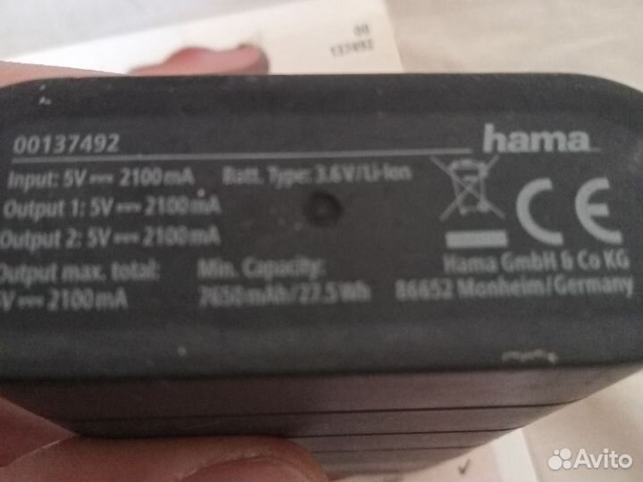 Немецкий power bank