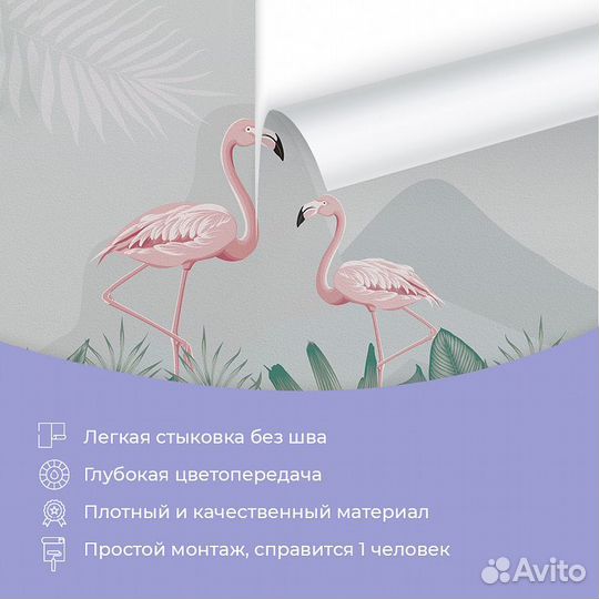 Детские фотообои 