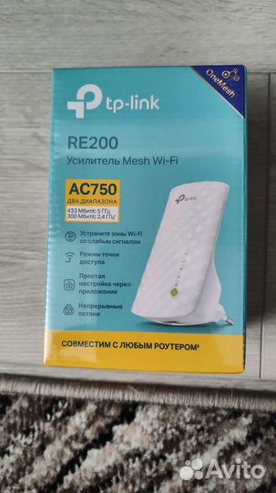 Усилитель wifi сигнала tp link re200
