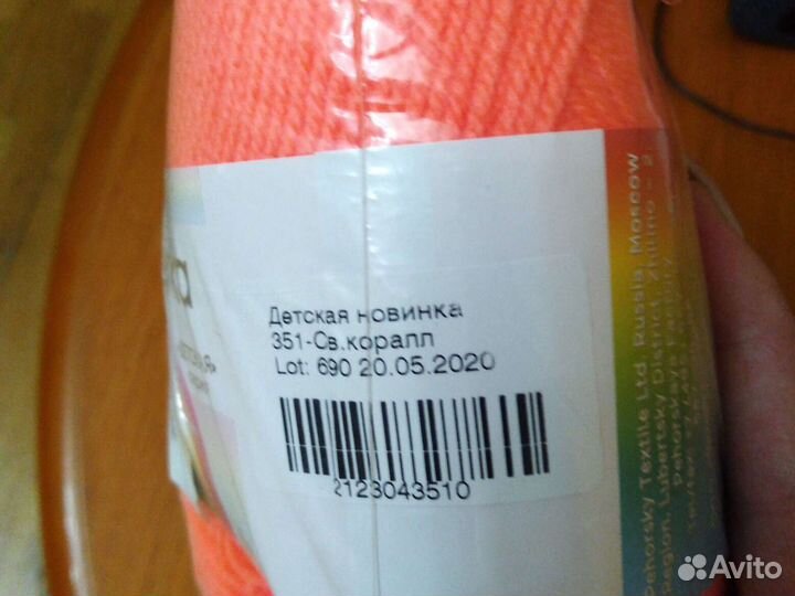 Пряжа Пехорка детская