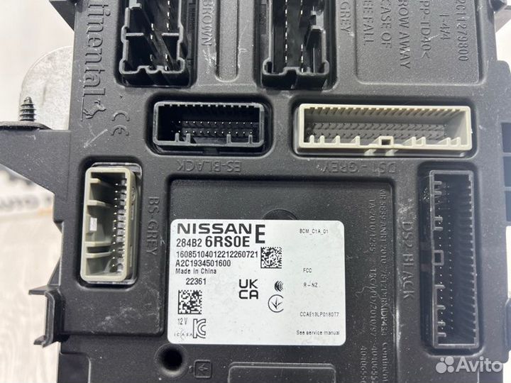 Блок управления Mitsubishi Outlander 4 GM PR