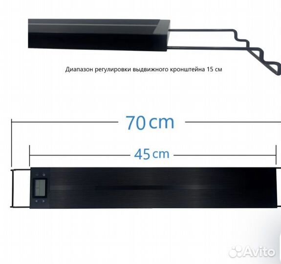Освещение для аквариума
