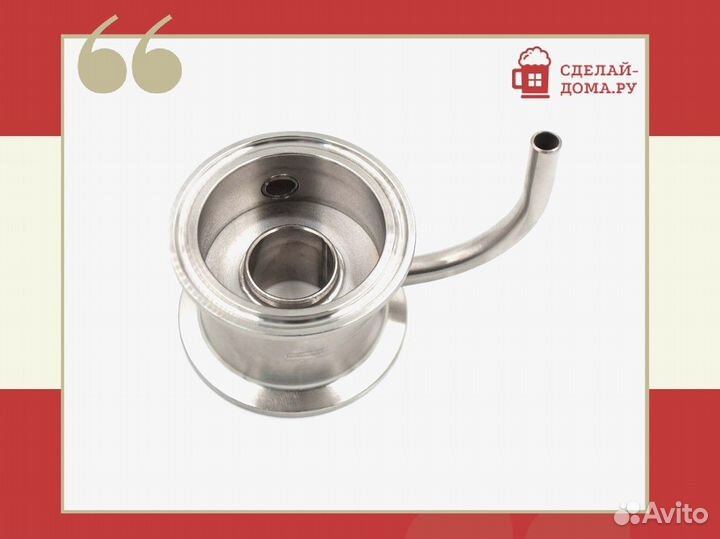 Узел отбора по жидкости без резьбы 2 дюйма