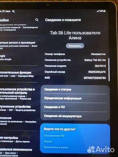 Планшет samsung galaxy tab s6 lite 128гб