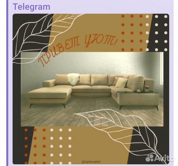 Администратор канала телеграм