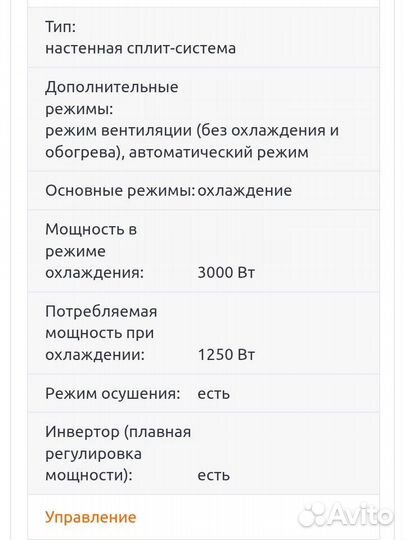 Кондиционер rk25jv1nb